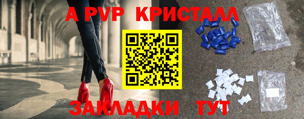 Можга  Alfa_PVP СК  Вход с VPN  Alpha PVP  А ПВП VHQ 