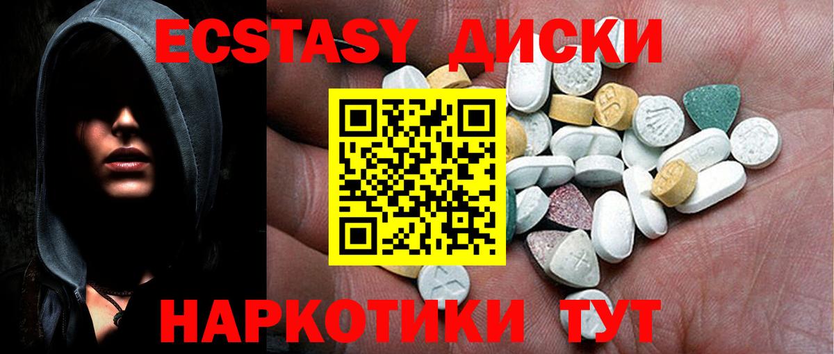 Галлюциногенные грибы Можга
