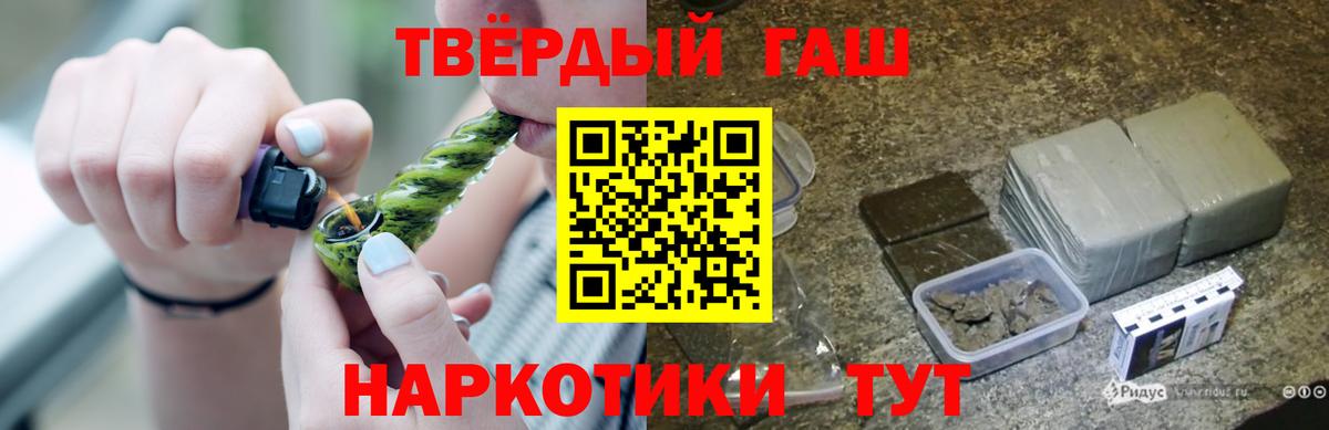 Гашиш Изолятор Можга
