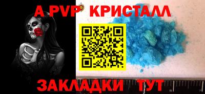 Альфа ПВП Гусиноозёрск