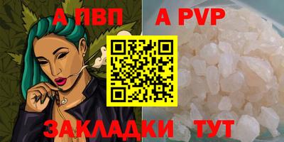 первитин Гусев