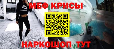 гидра Гусь-Хрустальный