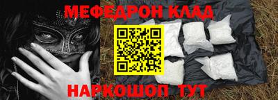 первитин Гусев