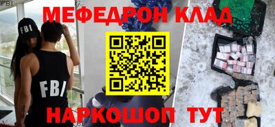 Альфа ПВП Гусиноозёрск