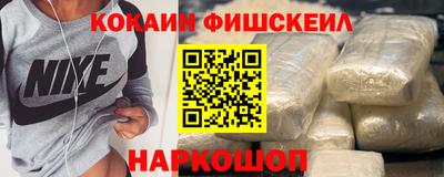 первитин Гусев