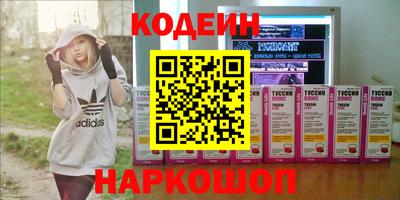 гидра Гусь-Хрустальный