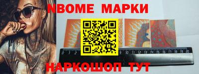 Альфа ПВП Гусиноозёрск