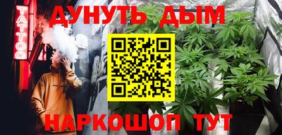 Альфа ПВП Гусиноозёрск