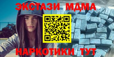 Альфа ПВП Гусиноозёрск