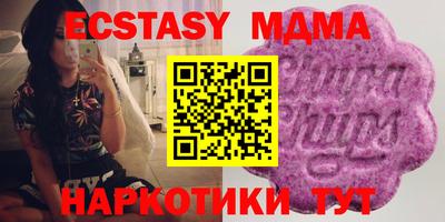 Альфа ПВП Гусиноозёрск