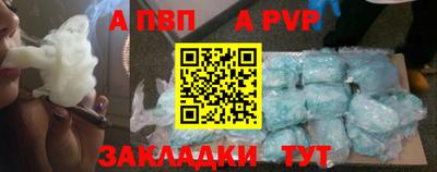 гидра Гусь-Хрустальный