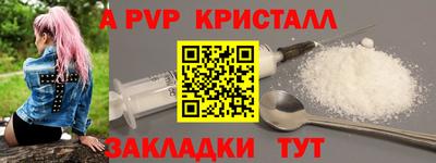 первитин Гусев