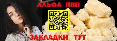 гидра Гусь-Хрустальный