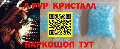 первитин Гусев