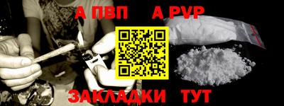 первитин Гусев