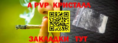 первитин Гусев