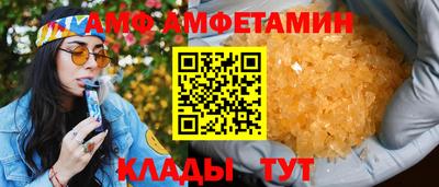 первитин Гусев