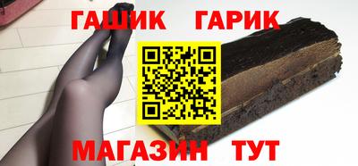 гидра Гусь-Хрустальный