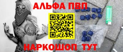 гидра Гусь-Хрустальный