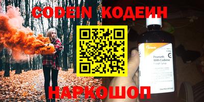 Альфа ПВП Гусиноозёрск