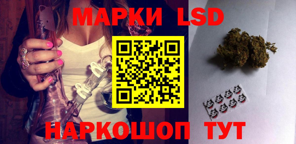 Можга  ЛСД экстази ecstasy  Вход с VPN  Лсд 25 экстази ecstasy 