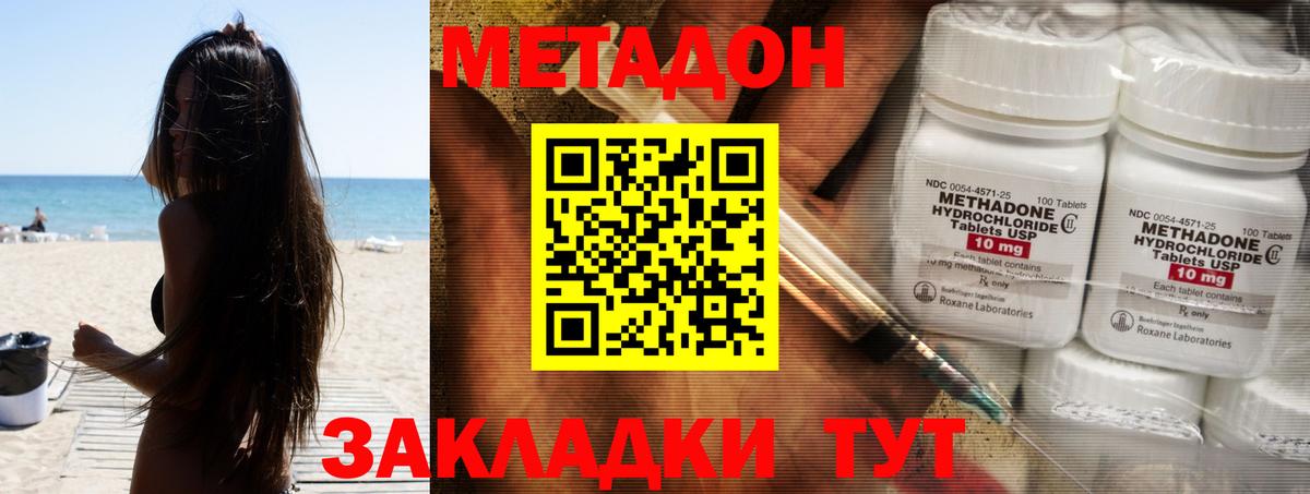 Метадон белоснежный  Вход с VPN  kraken как войти  Метадон methadone  Можга 