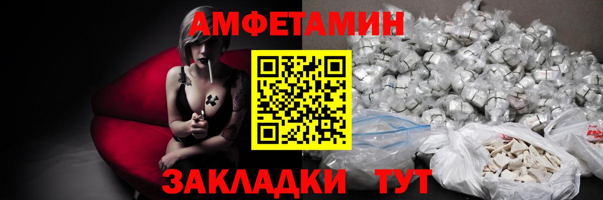 Первитин Декстрометамфетамин 99.9% Можга