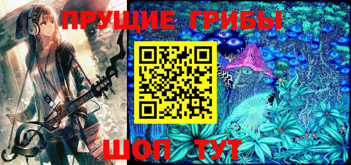 цены наркотик  Вход с VPN  Можга  Псилоцибиновые грибы MAGIC MUSHROOMS 